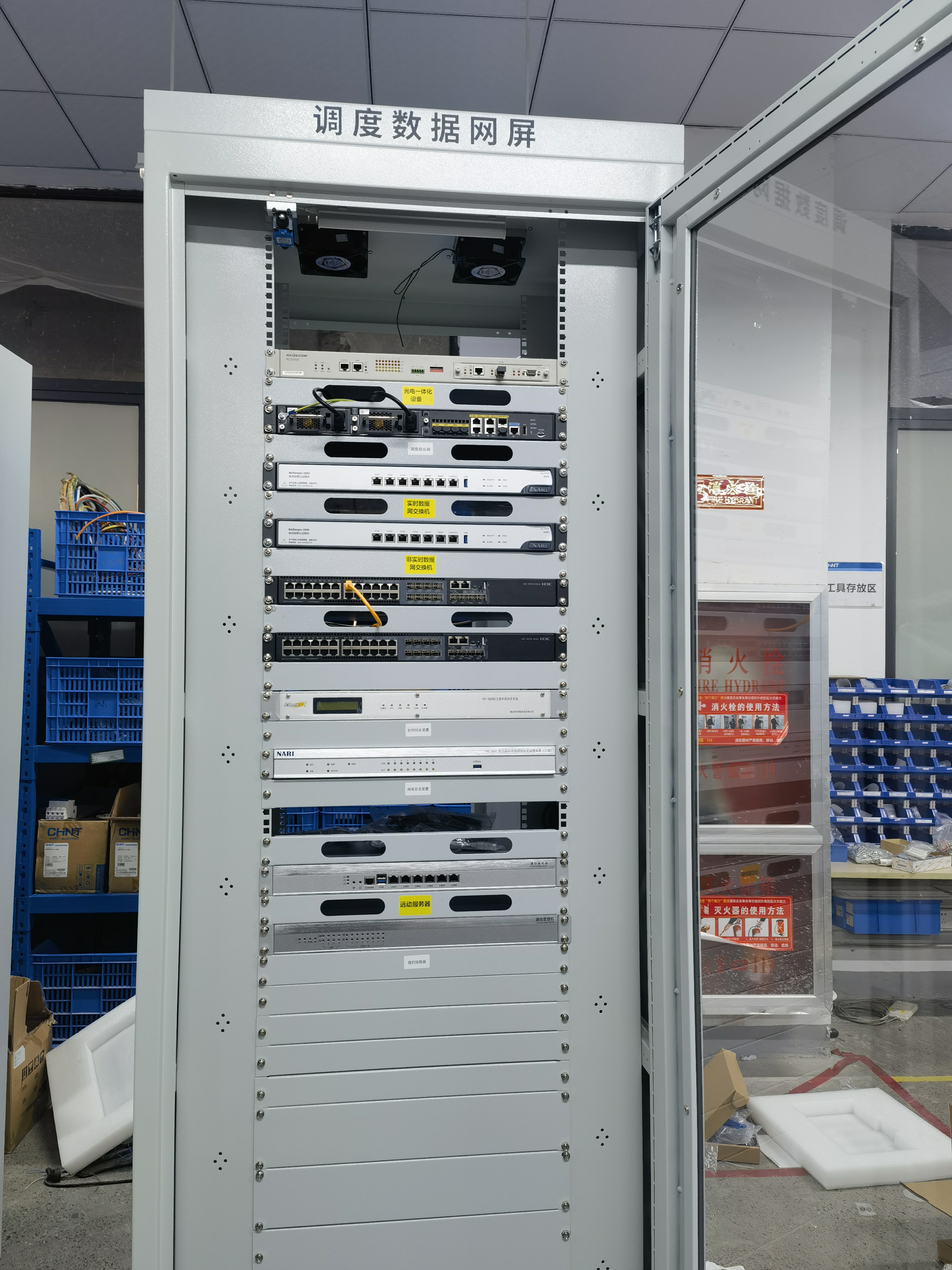 高性能群調(diào)群控采集終端裝置系統(tǒng)-遠動機PBOX6220系列數(shù)據(jù)調(diào)度網(wǎng)屏